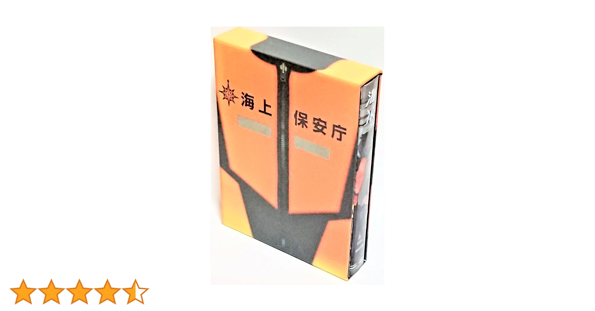 海猿　UMIZARU EVOLUTION DVD BOX Amazon.co.jp: 海猿 UMIZARU EVOLUTION Blu-ray BOX : 伊藤英明